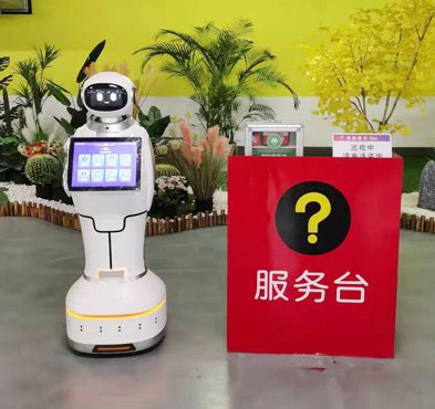 必发888登录入口智能 问询机器人