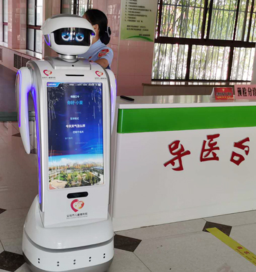 必发888登录入口智能 导诊机器人