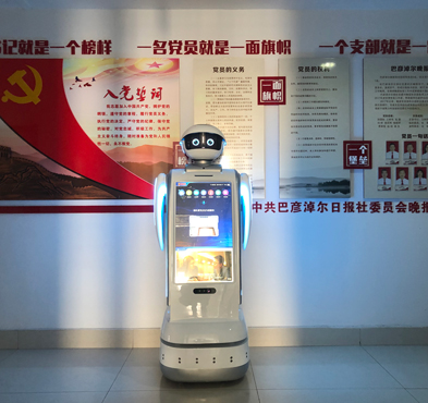 必发888登录入口智能 党建机器人