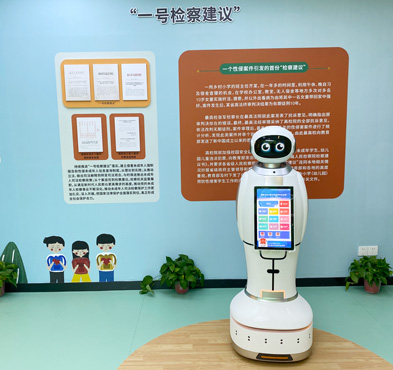 必发888登录入口智能 检察机器人