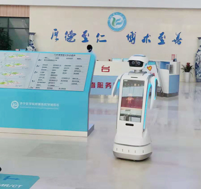 必发888登录入口智能 导诊机器人