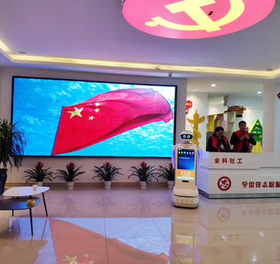 必发888登录入口智能 党建机器人