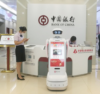 必发888登录入口智能  银行机器人