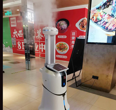 必发888登录入口智能 测温消毒机器人