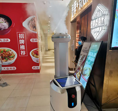 必发888登录入口智能 测温消毒机器人