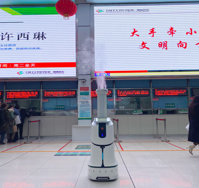 必发888登录入口智能 测温消毒机器人