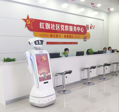必发888登录入口智能 党建机器人
