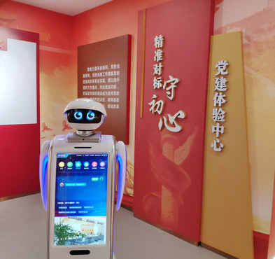 必发888登录入口智能 党建机器人