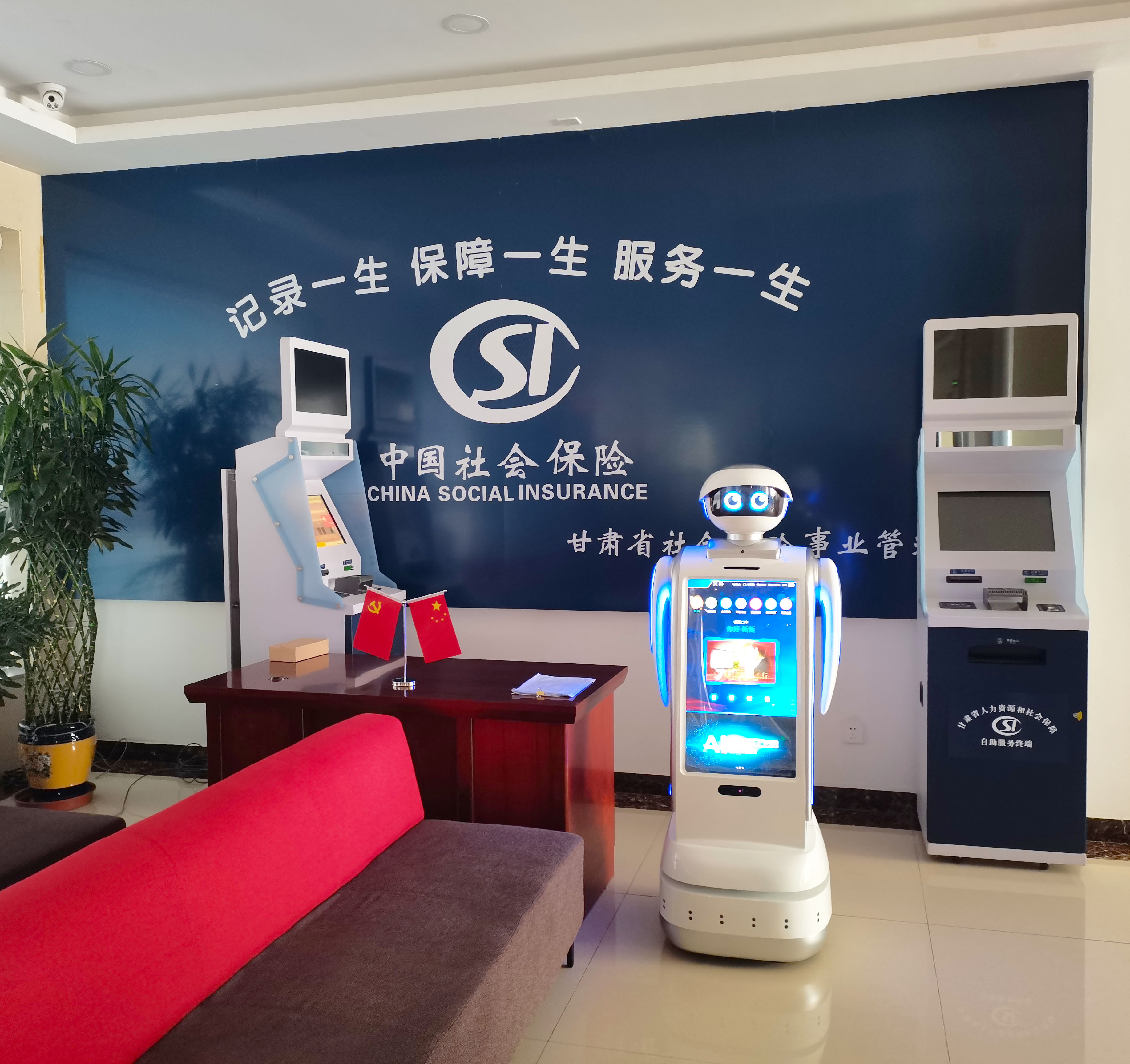 必发888登录入口智能 政务大厅机器人