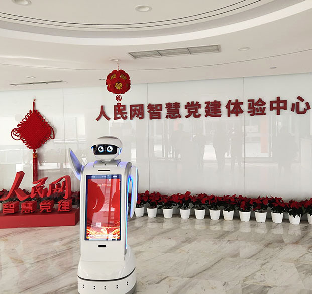 必发888登录入口智能党建机器人