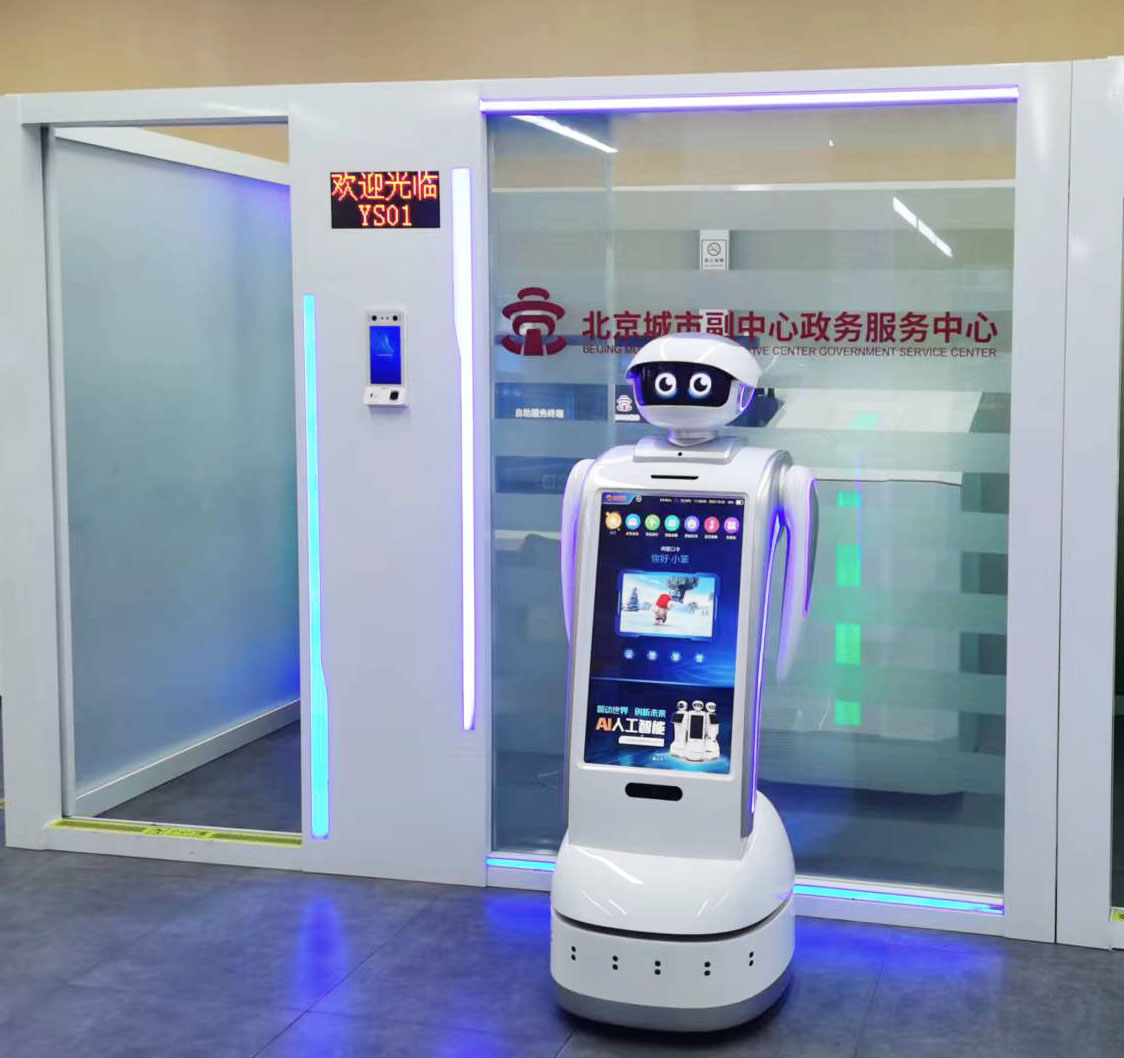 必发888登录入口智能 政务大厅机器人