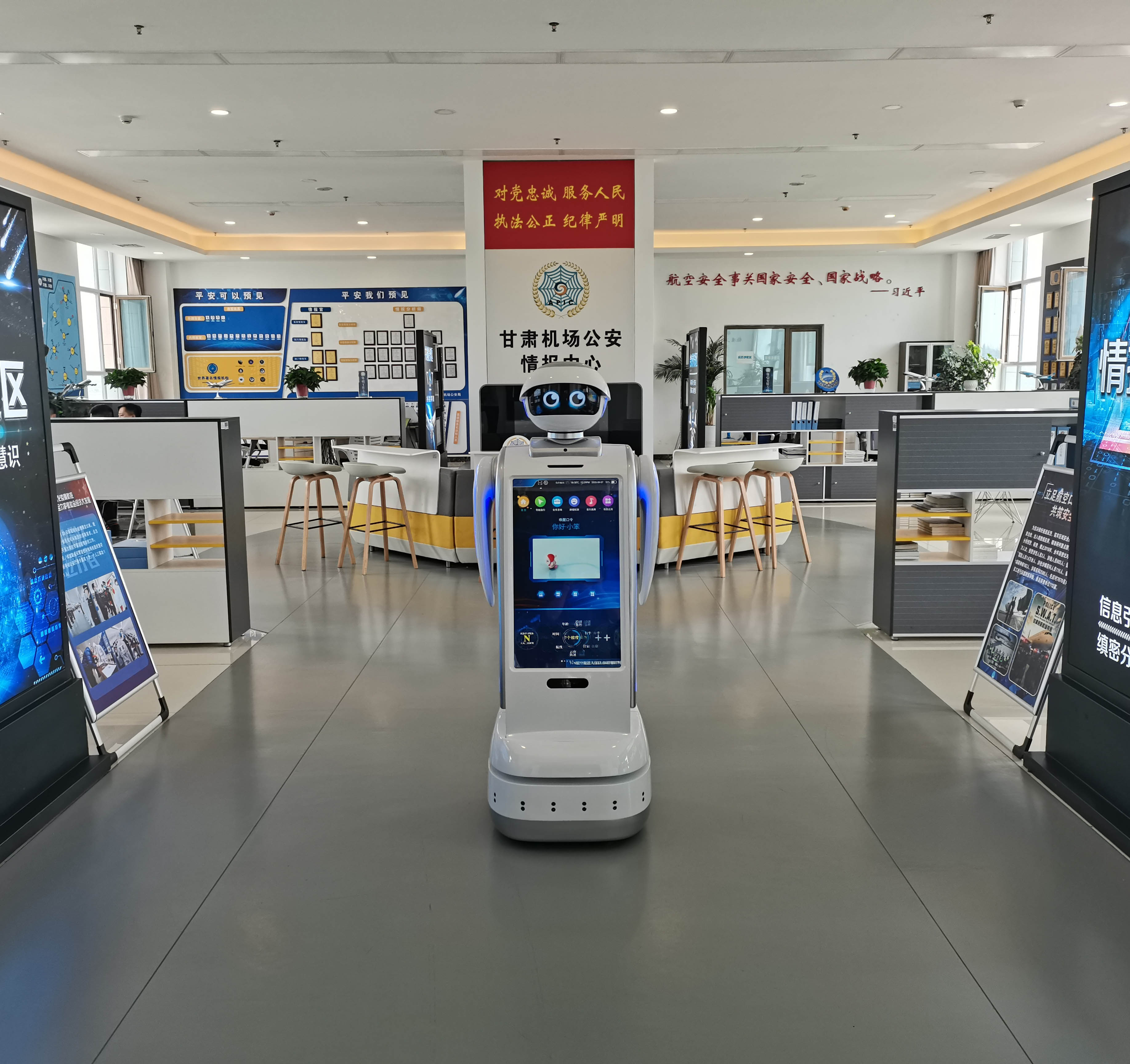 必发888登录入口智能 公检法机器人