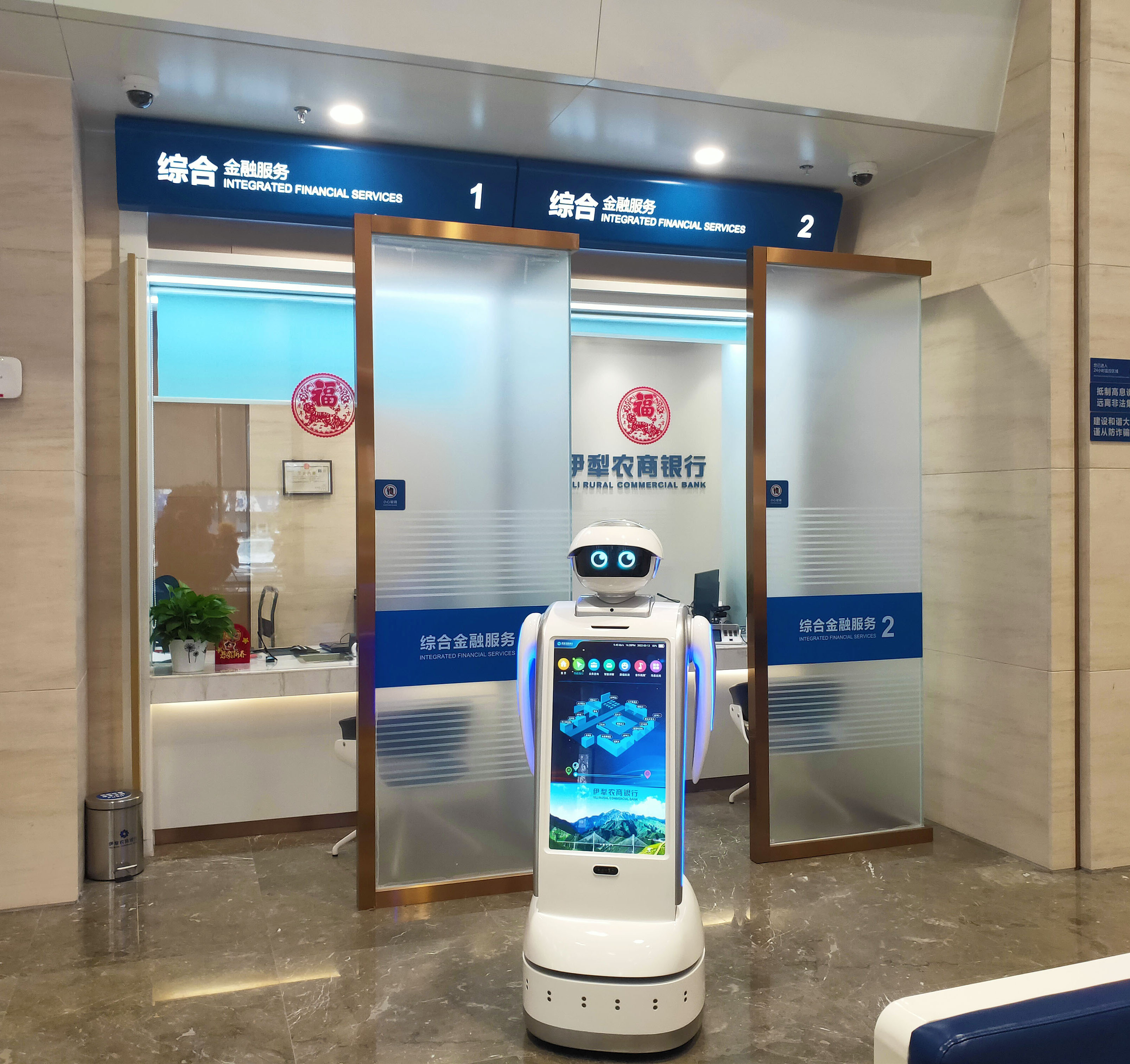 必发888登录入口智能  银行机器人