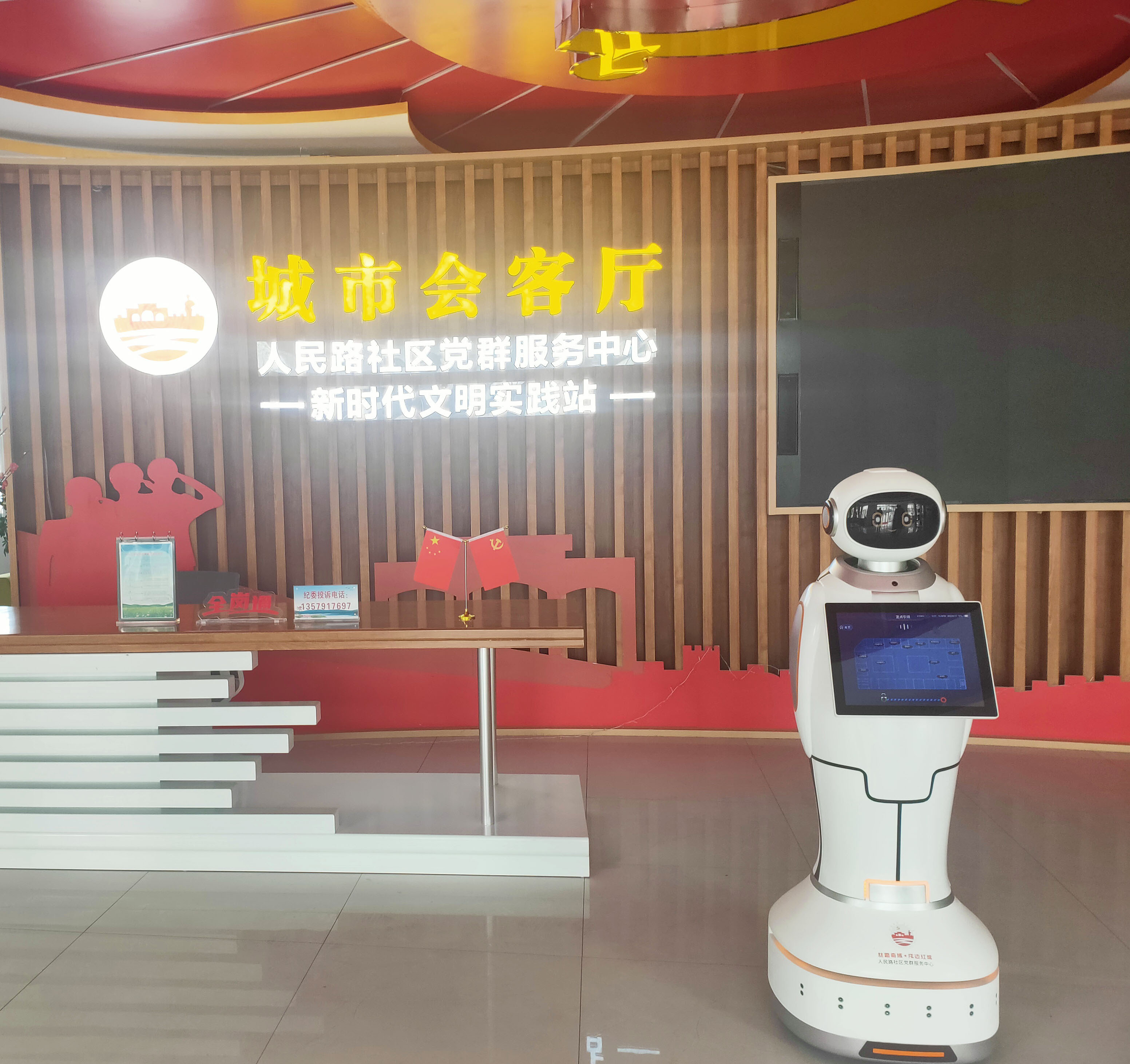 必发888登录入口智能 展厅机器人