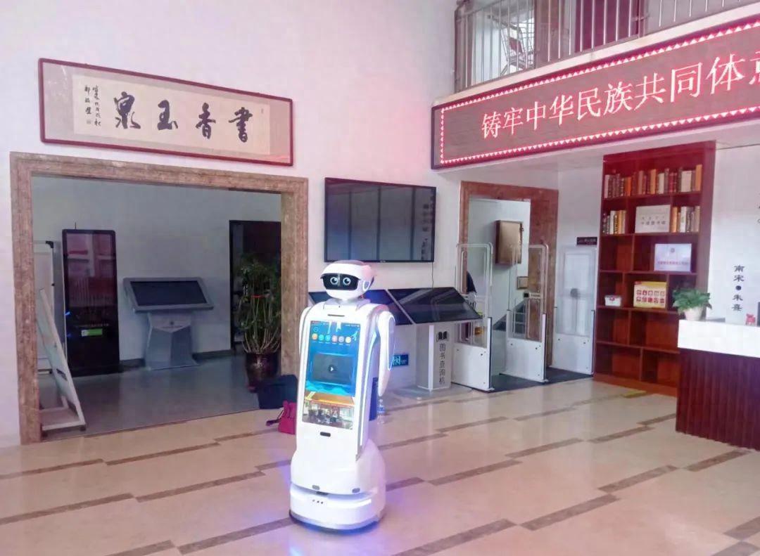 必发888登录入口智能服务机器人助力图书馆