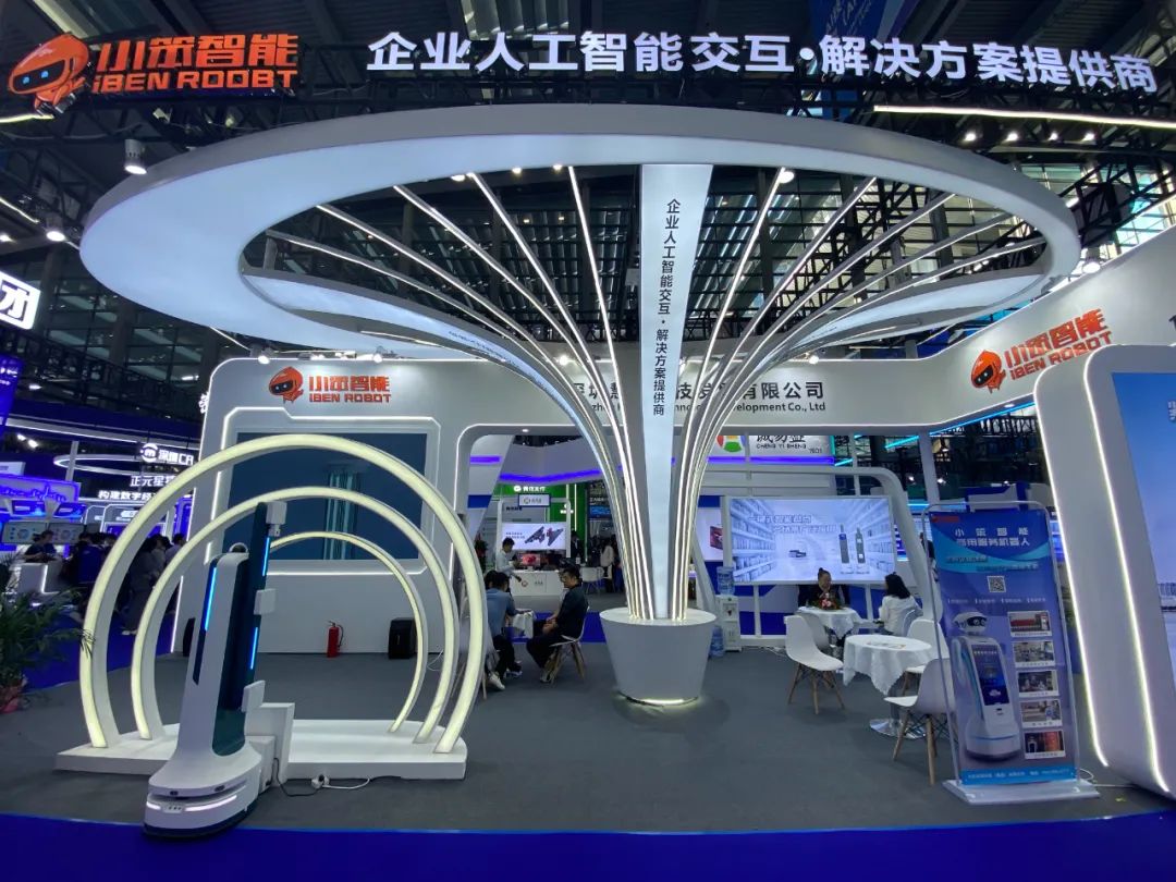 必发888登录入口智能亮相高交会