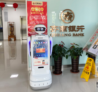 必发888登录入口智能  银行机器人