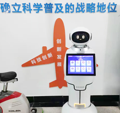必发888登录入口智能 展厅机器人