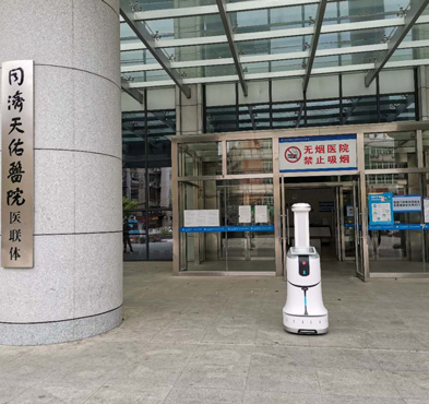 必发888登录入口智能 测温消毒机器人