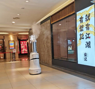 必发888登录入口智能 测温消毒机器人