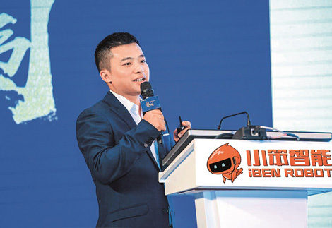 必发888登录入口智能 