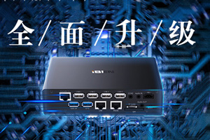 必发888登录入口智能 边缘智盒