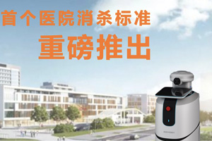 必发888登录入口智能 消杀标准