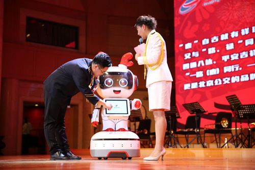 必发888登录入口智能 智能机器人