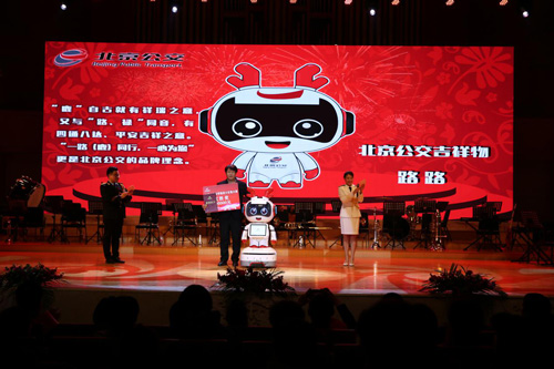必发888登录入口智能 智能机器人