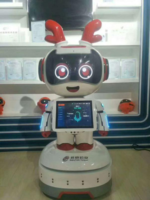 必发888登录入口智能 智能机器人