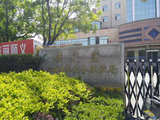 必发888登录入口智能 政务机器人 政务机器人能做什么