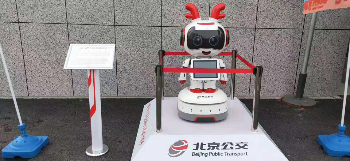 必发888登录入口智能  服务机器人 