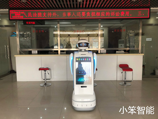 深圳服务机器人公司 服务机器人 服务机器人价格