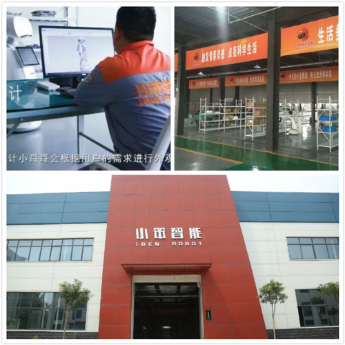 银行机器人 服务机器人 银行机器人价格