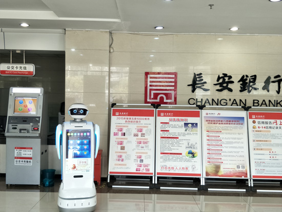 银行机器人 银行机器人价格 