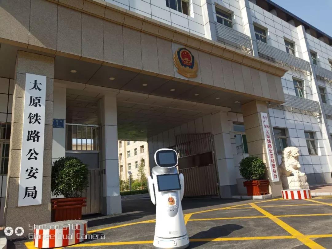 普法机器人 普法机器人案例 智能机器人