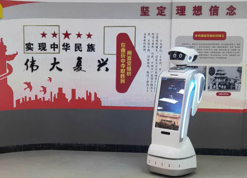 党建机器人 服务机器人 党建机器人案例