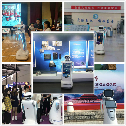 5G技术 服务机器人