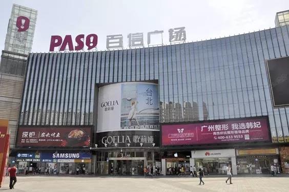 服务机器人 购物中心机器人