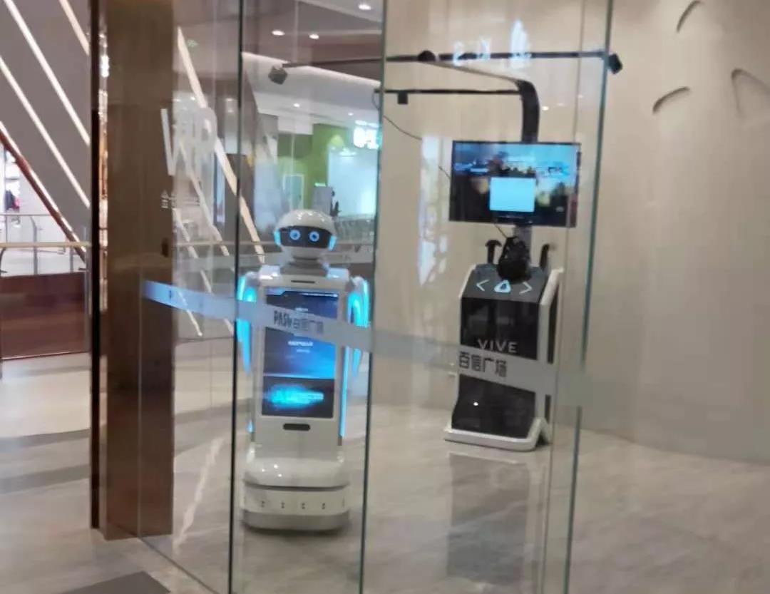 服务机器人 购物中心机器人